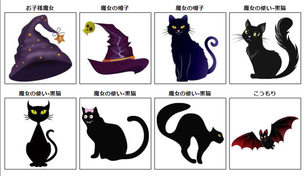 ハロウィンの無料イラスト素材 かわいいものからカッコイイものまで